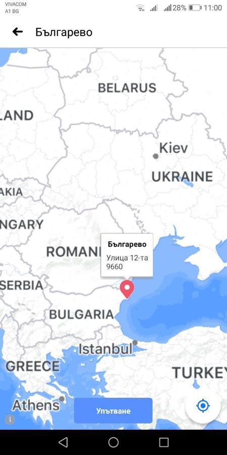 Къща За Гости "Черната Роза" Bŭlgarevo المظهر الخارجي الصورة